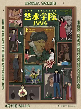 六月婷婷综合网